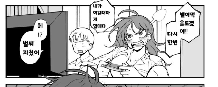 뭔가 낯이 익은 그림체..._1.jpg