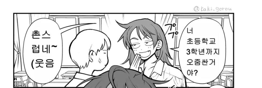 뭔가 낯이 익은 그림체..._3.jpg