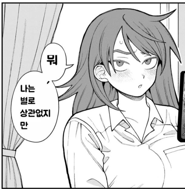 뭔가 낯이 익은 그림체..._5.jpg