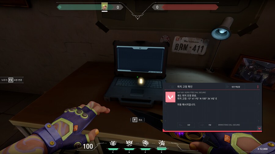 [발로란트] 10.03 패치 신규 배경 이야기_1.png