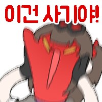 소전2) 정예까지 15회_3.png