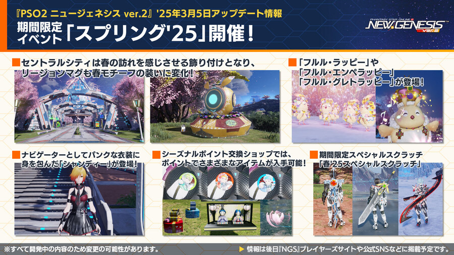 2025년 03월 헤드라인 정리_2.jpg