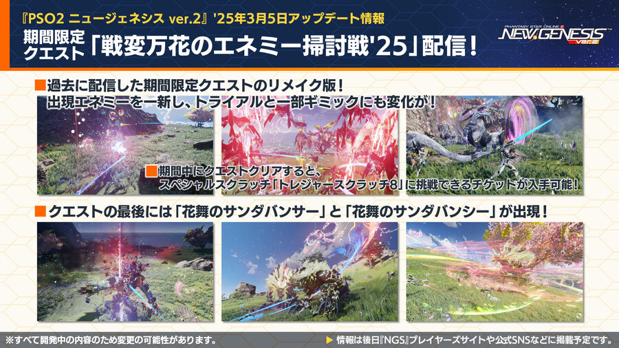 2025년 03월 헤드라인 정리_4.jpg