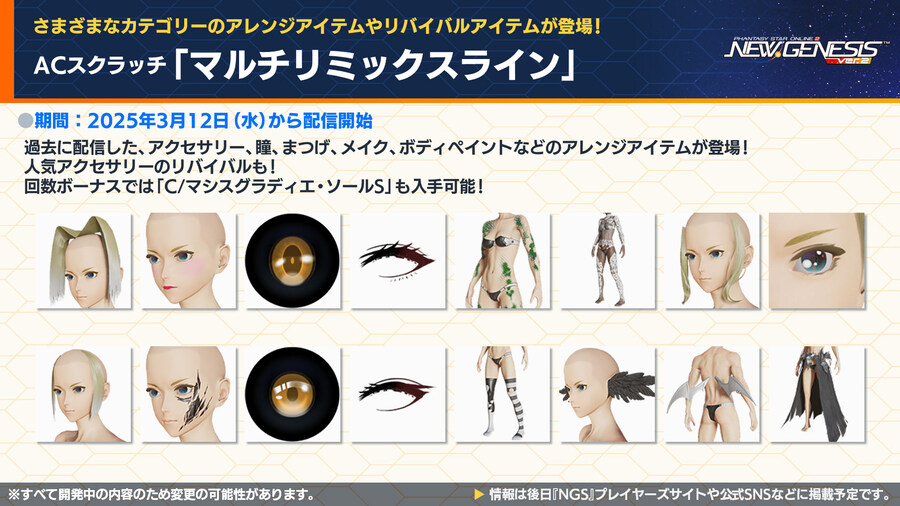 2025년 03월 헤드라인 정리_11.jpg