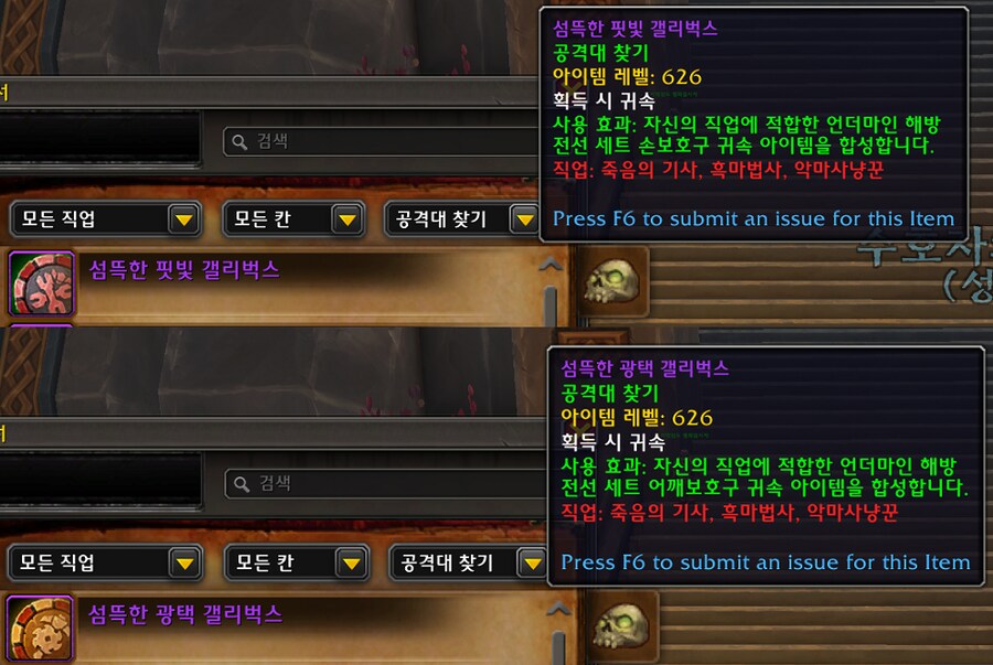 이번주의 와우._3.png