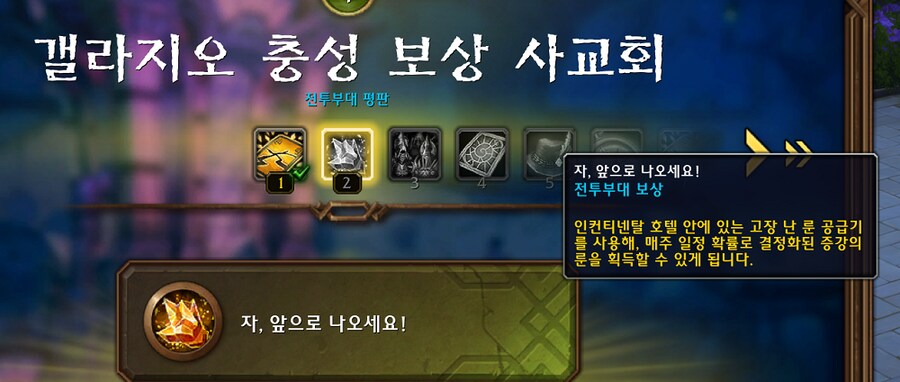 이번주의 와우._4.png