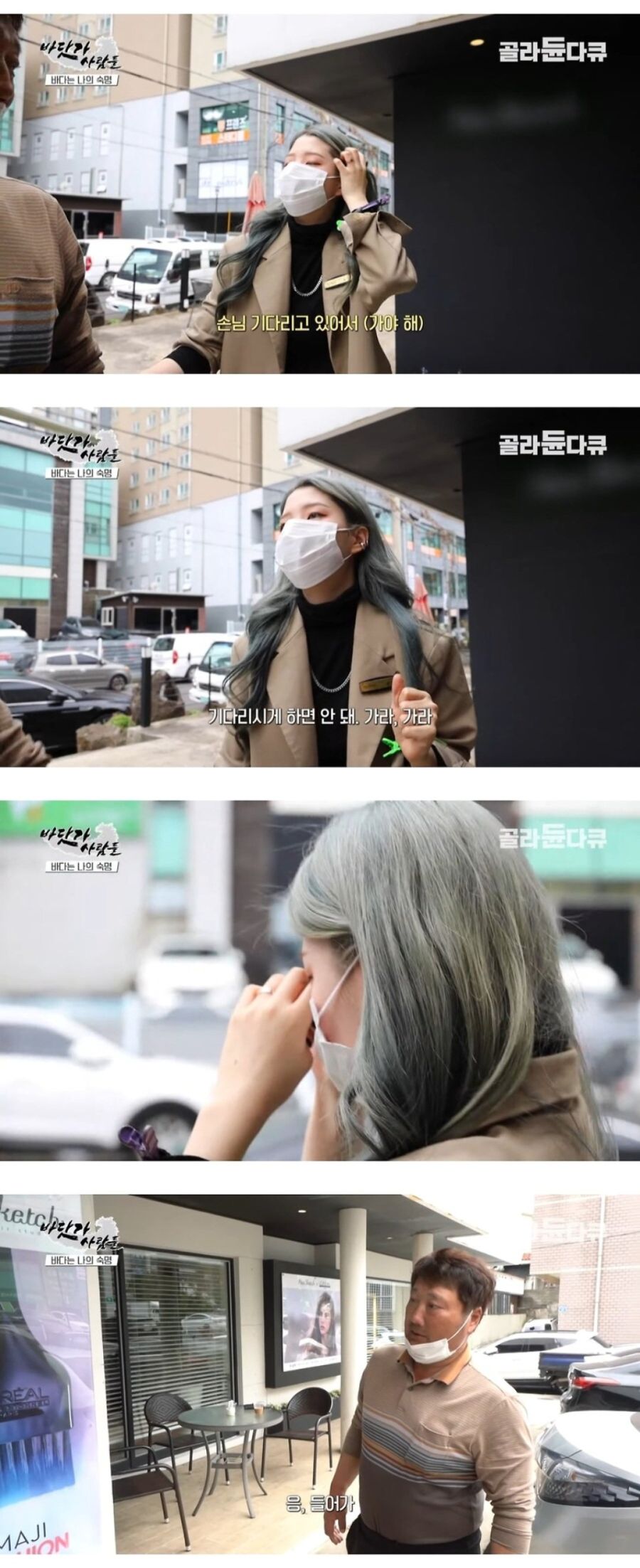 딸의 직장에 방어회를 썰어오신 아버지_3.jpg