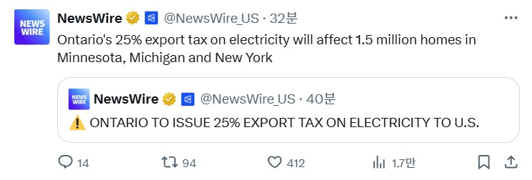 캐나다: 미국놈들 전기 고로시 들어간다ㅋㅋㅋㅋ_2.png