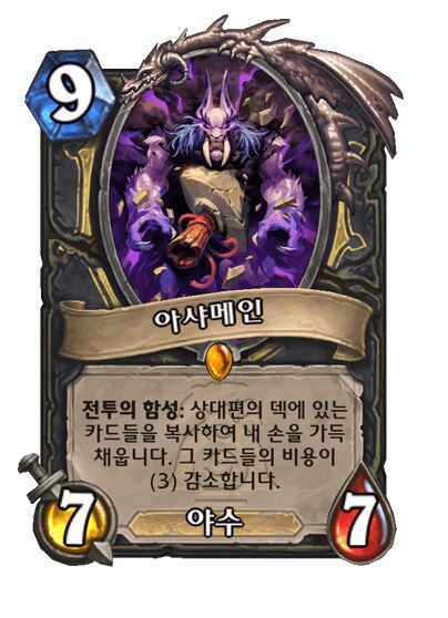 도적 신규 공개카드 4종_1.png