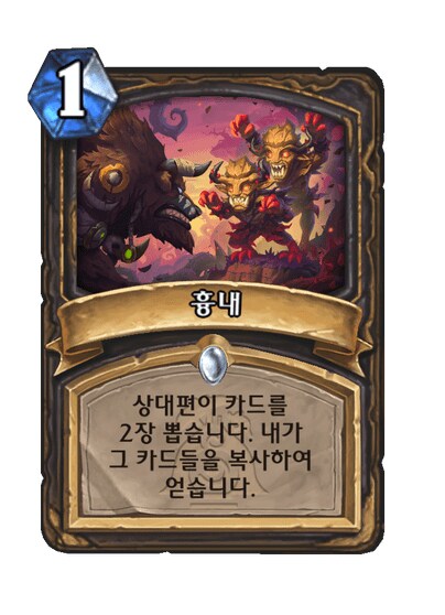 도적 신규 공개카드 4종_7.png
