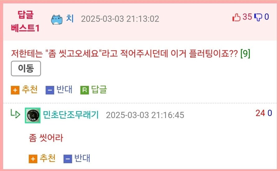 컵에 메모를 남기는 카페 알바녀_6.jpg