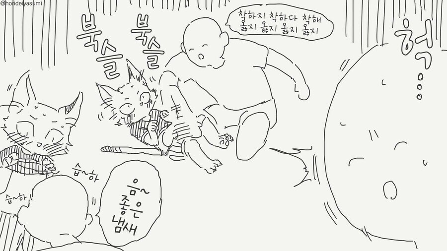 소꿉친구가 알고보니 여자였던 만화_3.jpg