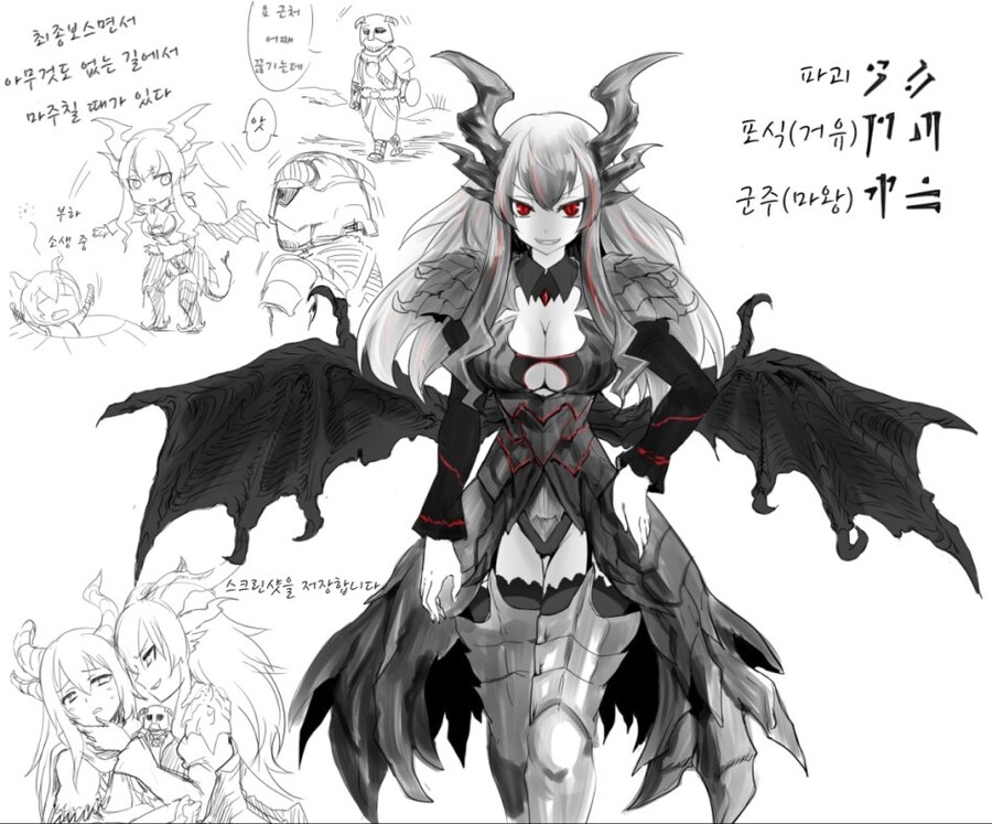 스카이림 드래곤 모에화_4.png