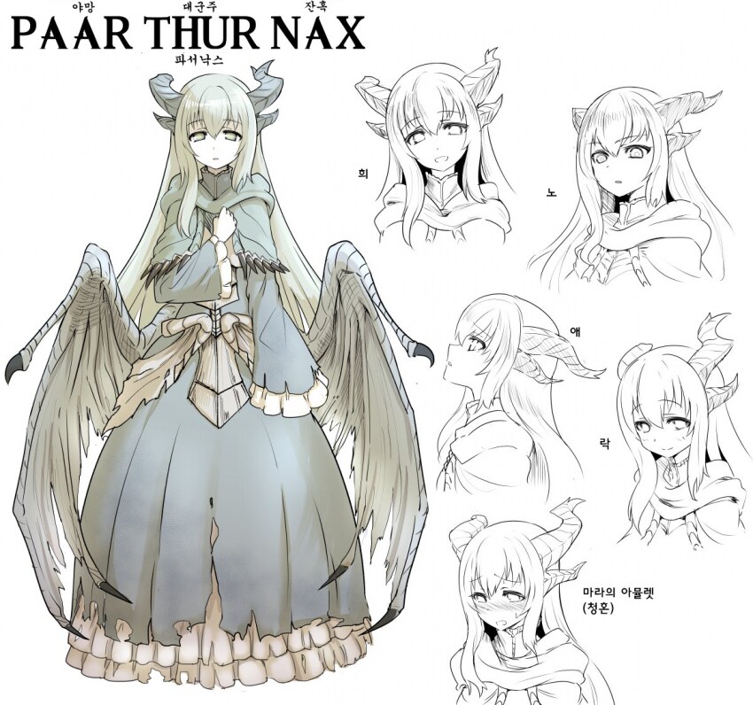 스카이림 드래곤 모에화_5.png