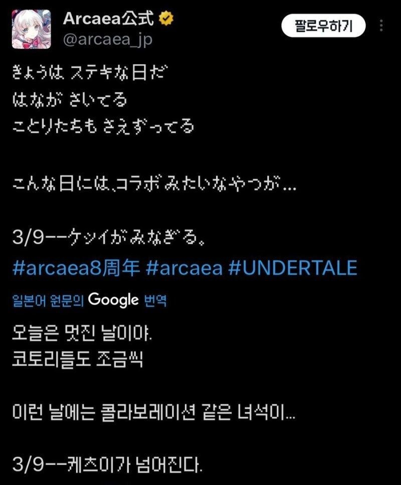 한국만 이상한 게임 콜라보 홍보글_2.jpg