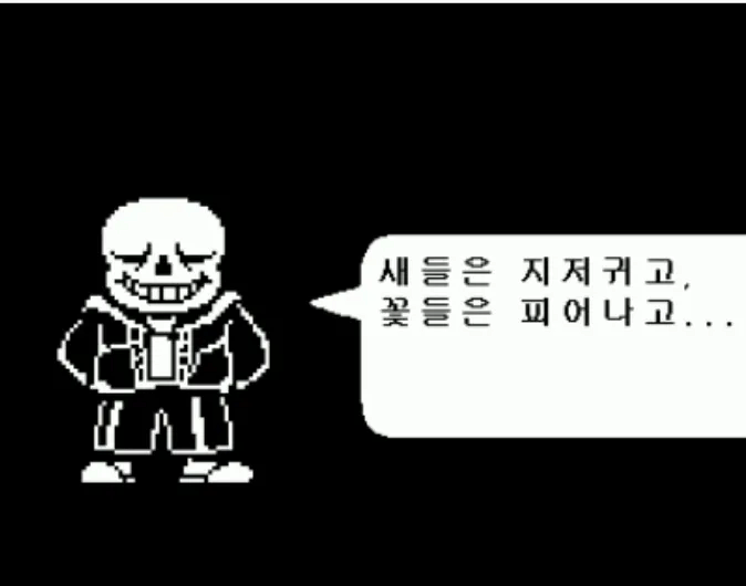 한국만 이상한 게임 콜라보 홍보글_3.webp