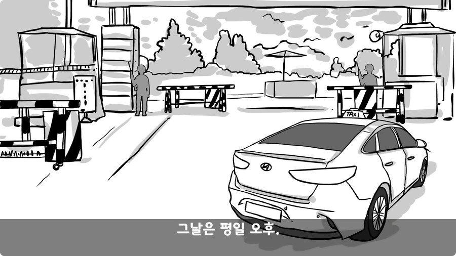 박격포탄을 싣고 온 택시 기사.jpg_6.jpg