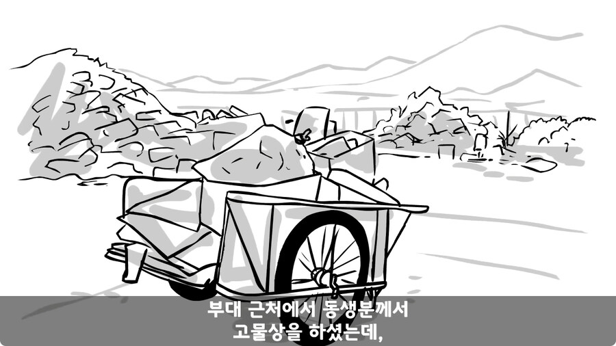 박격포탄을 싣고 온 택시 기사.jpg_19.jpg