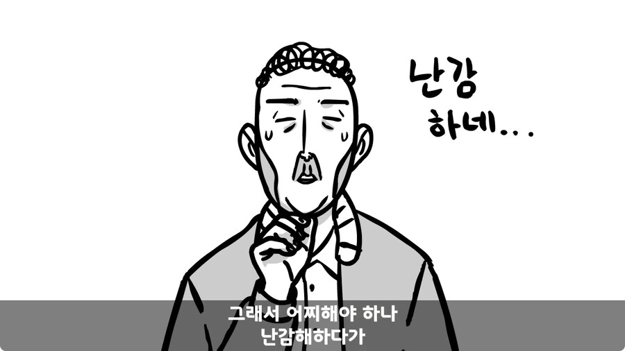 박격포탄을 싣고 온 택시 기사.jpg_21.jpg