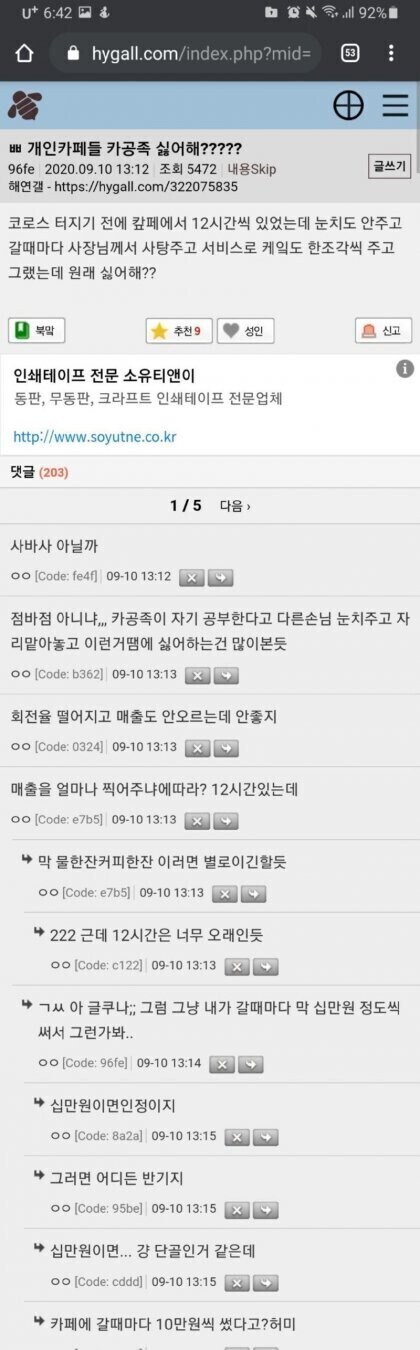 지금도 널 기다려_1.jpg