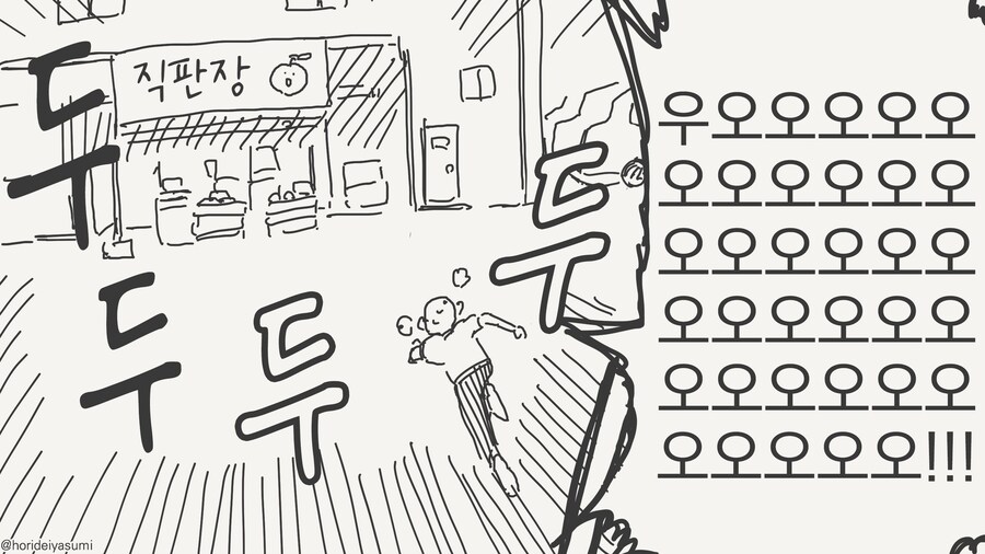 조류계 수인 소꿉친구......manwha_3.jpg