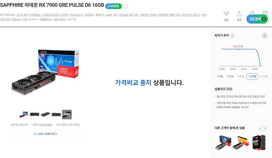 그래픽카드) 아는 사람들만 꿀빤던 글카_2.jpg