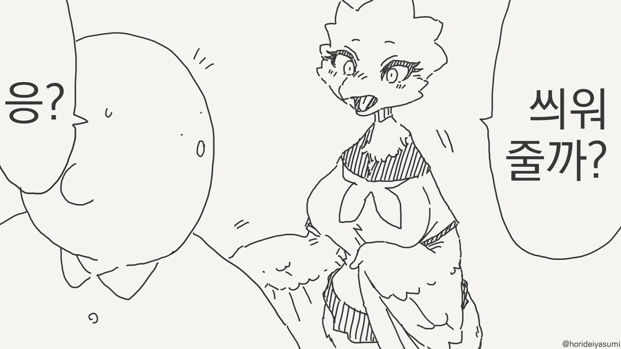 수인계 동급생들 특징.....manwha_18.jpg