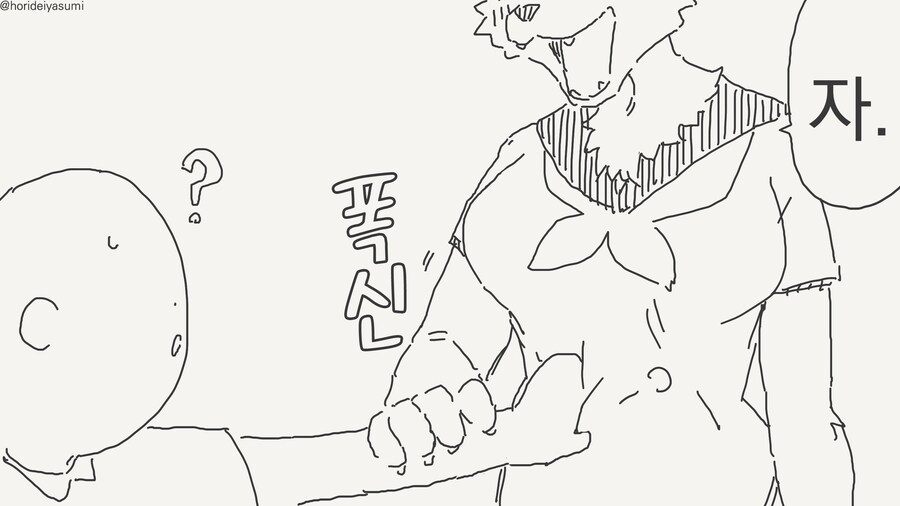 수인계 동급생들 특징.....manwha_27.jpg