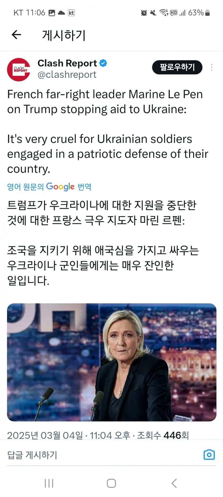 ㅁㅊㄴ을 보더니 코스프레 하던애들 정상화_1.jpg