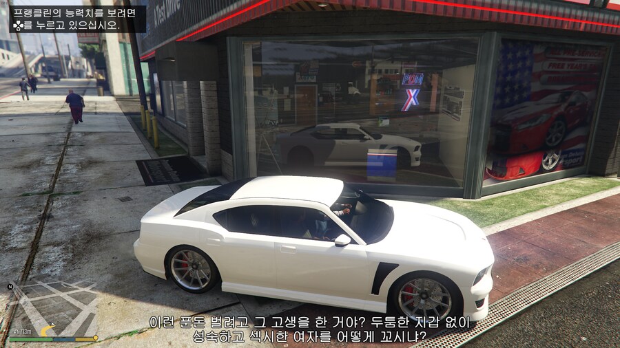 GTA 5 PC 최신업데이트 후기_2.png