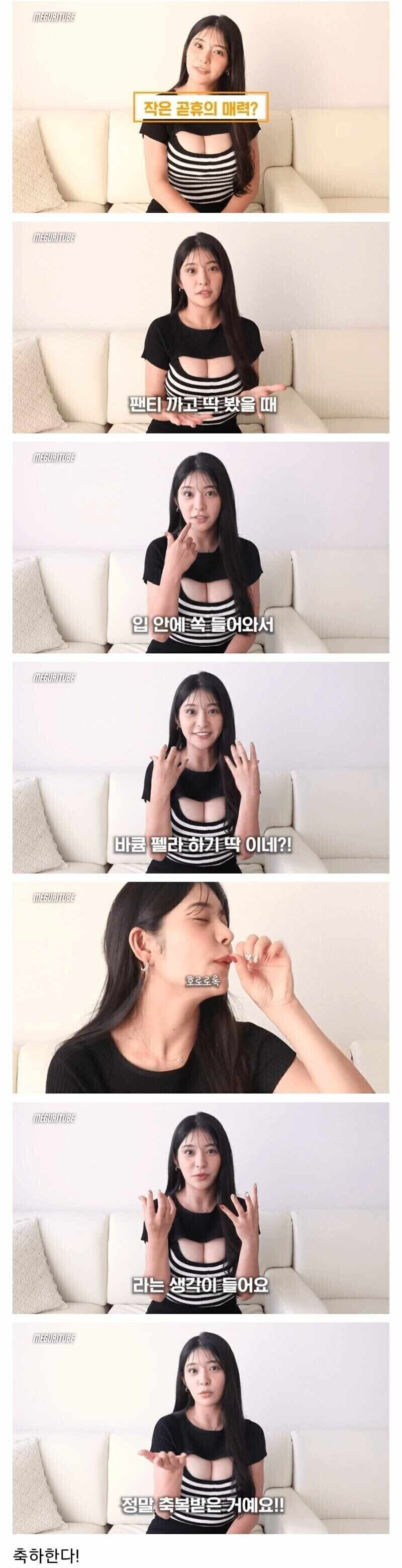 작은 꼬추의 장점_1.jpg