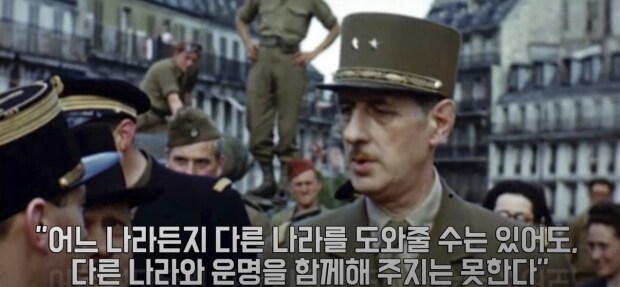 프랑스가 서방의 이단아 소리 듣는 이유_3.jpg