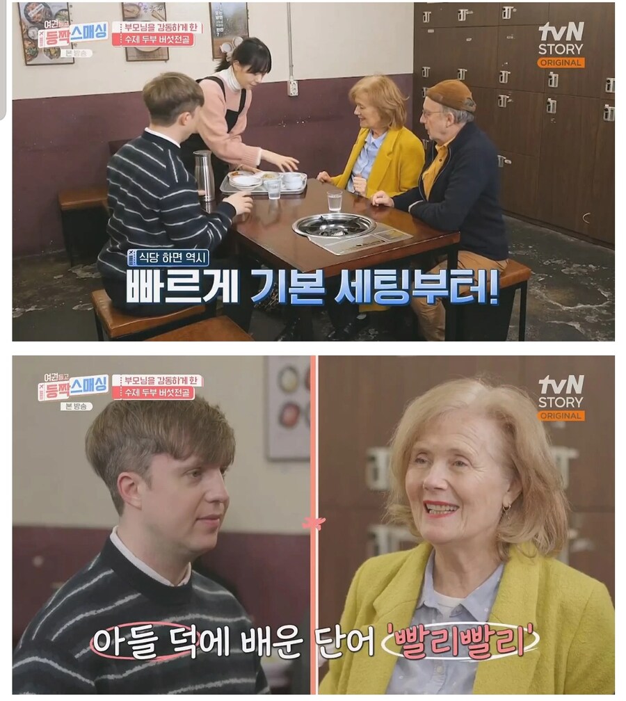 한국 빨리빨리 문화에 일침가하는 외국인_1.jpg