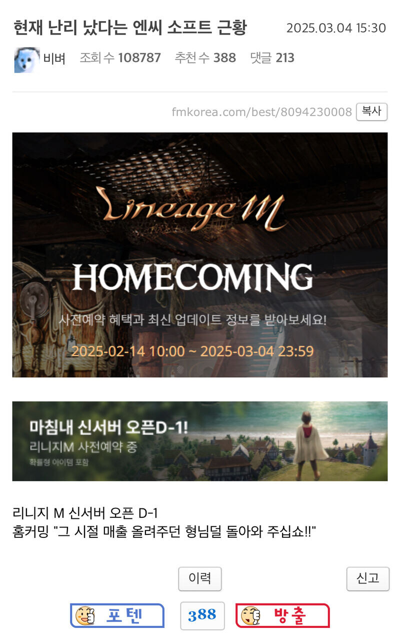 한 고기로 여러가지 음식 만들던 식당 근황_1.jpg