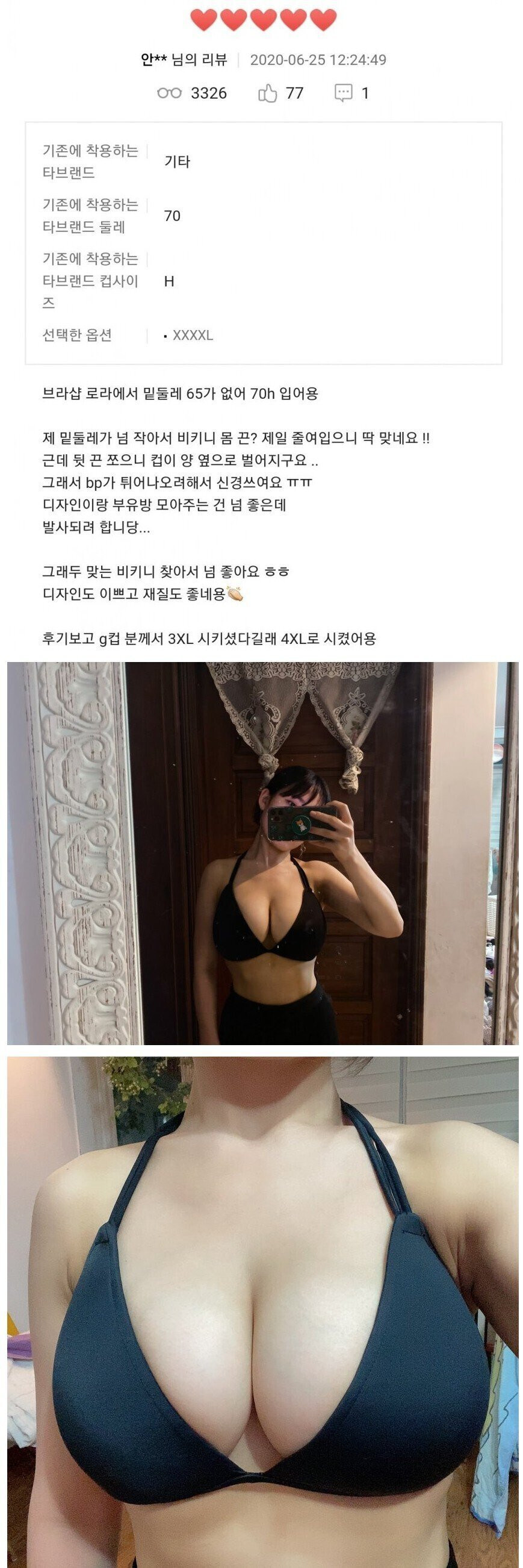 호불호가 갈리는 ㄱㅅ_1.jpg