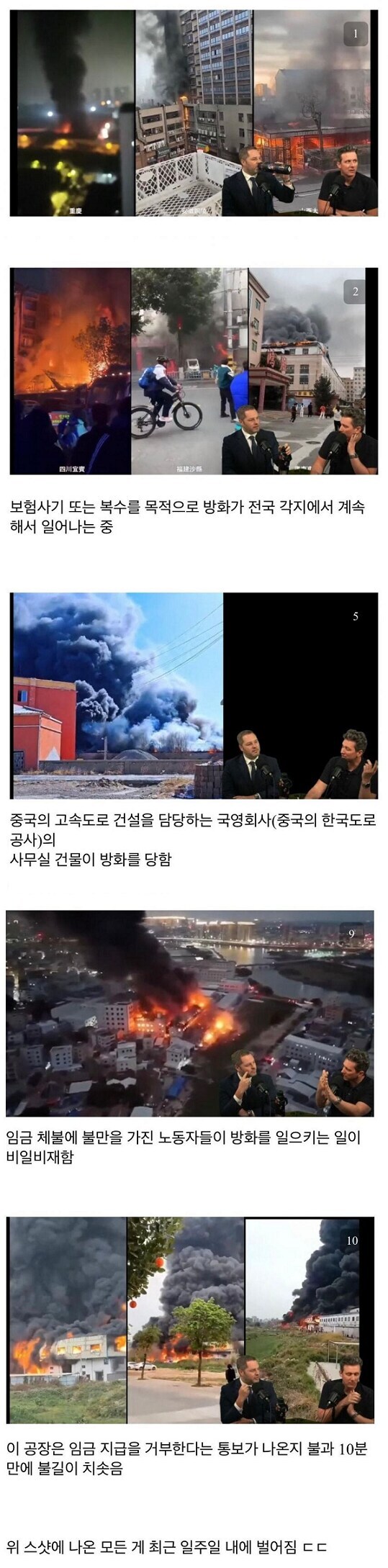 멕시코의 정신을 배우고 있는 중국.jpg_2.jpg