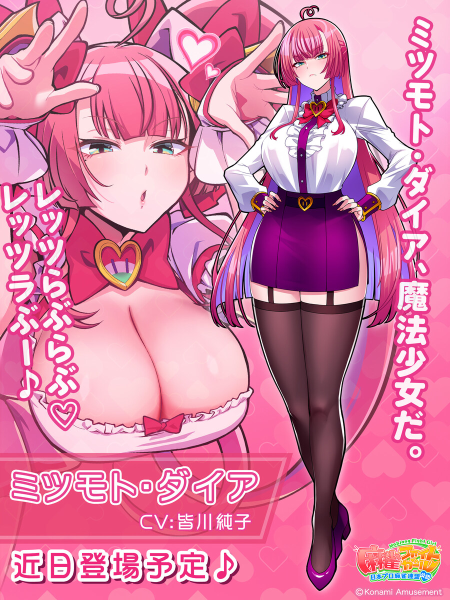 요즘 화제인 일본 가챠겜 캐릭들 근황_1.jpg