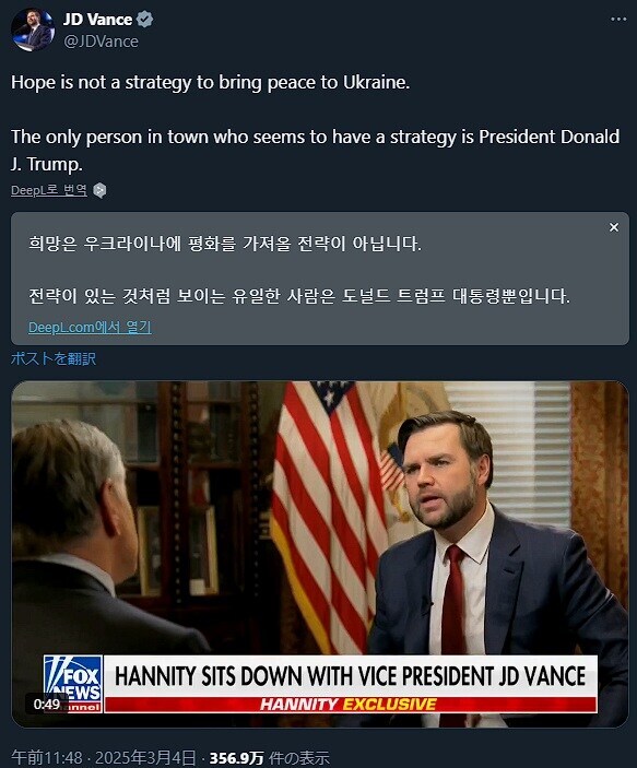 지금 서방 국가들 사이에서 미국 손절하자는 여론의 50%는 차지할 거 같은 인간_2.jpg