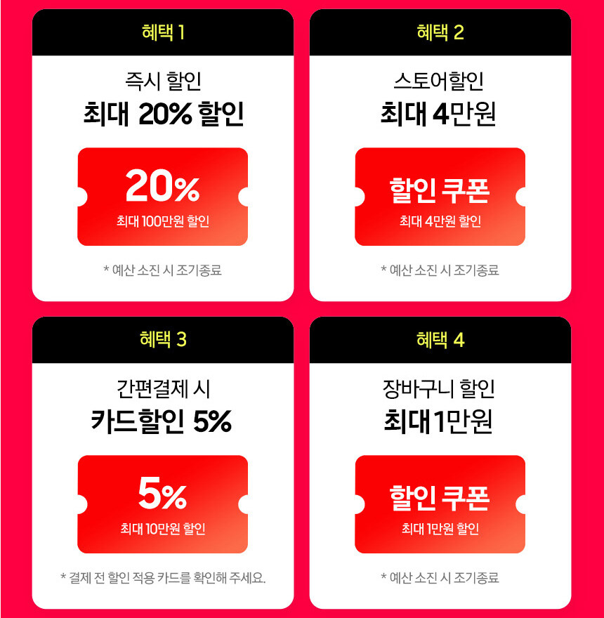 [11번가] 시선집중! 갤럭시북 최대 혜택 & 미친 할인가_2.jpg