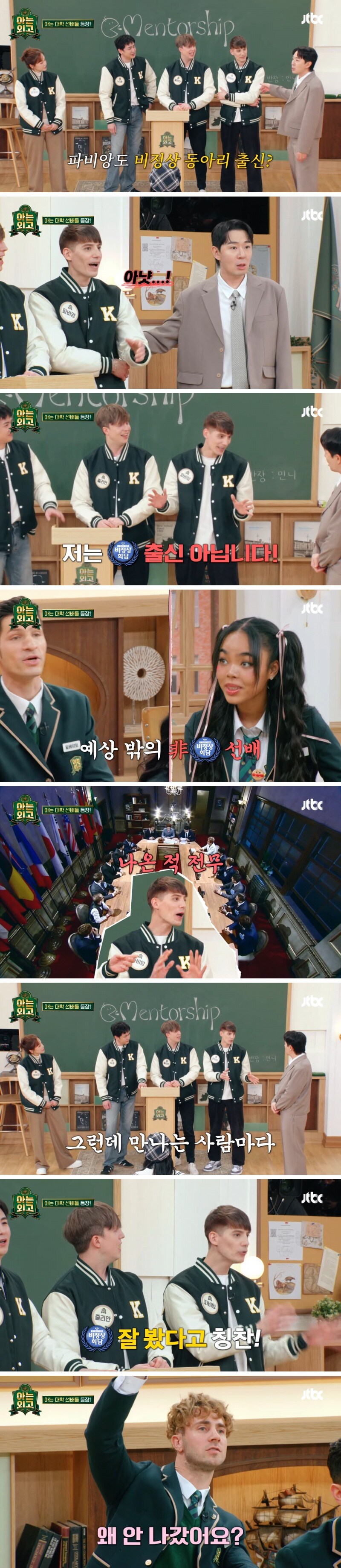 파비앙에 대해 많은 사람들이 잘못 알고 있는 사실.jpg_1.jpg