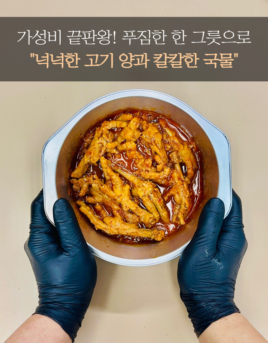 [네이버] 얼큰한 뼈해장국 대용량을 합리적인 금액으로 ~_17.jpg