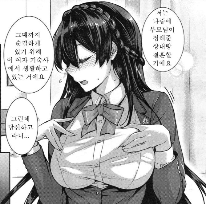 여자들은 돌려말하는걸 좋아한다_1.jpg