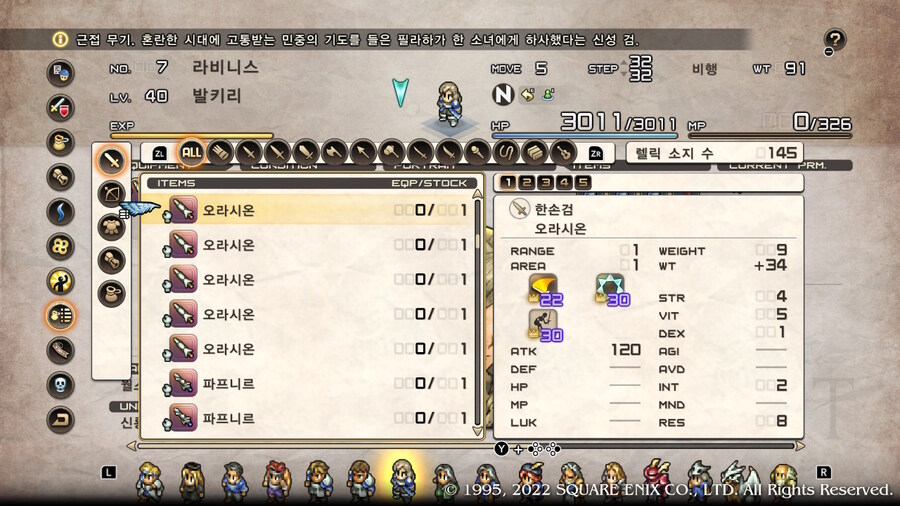 [플레이 일기] 용창 벤티스카 풀강했어요._4.jpg