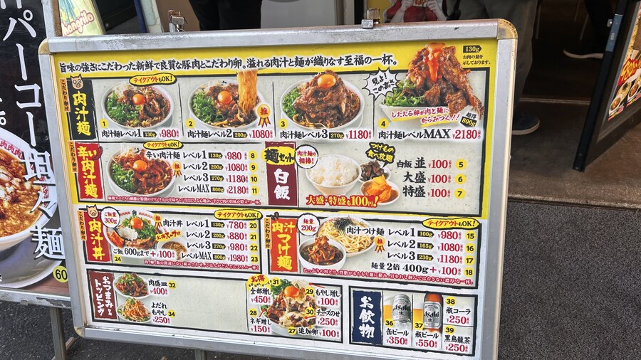 삼겹살 튀김 볶음을 산처럼 쌓아주는, 도쿄 니쿠지루멘 스스무_17.jpg