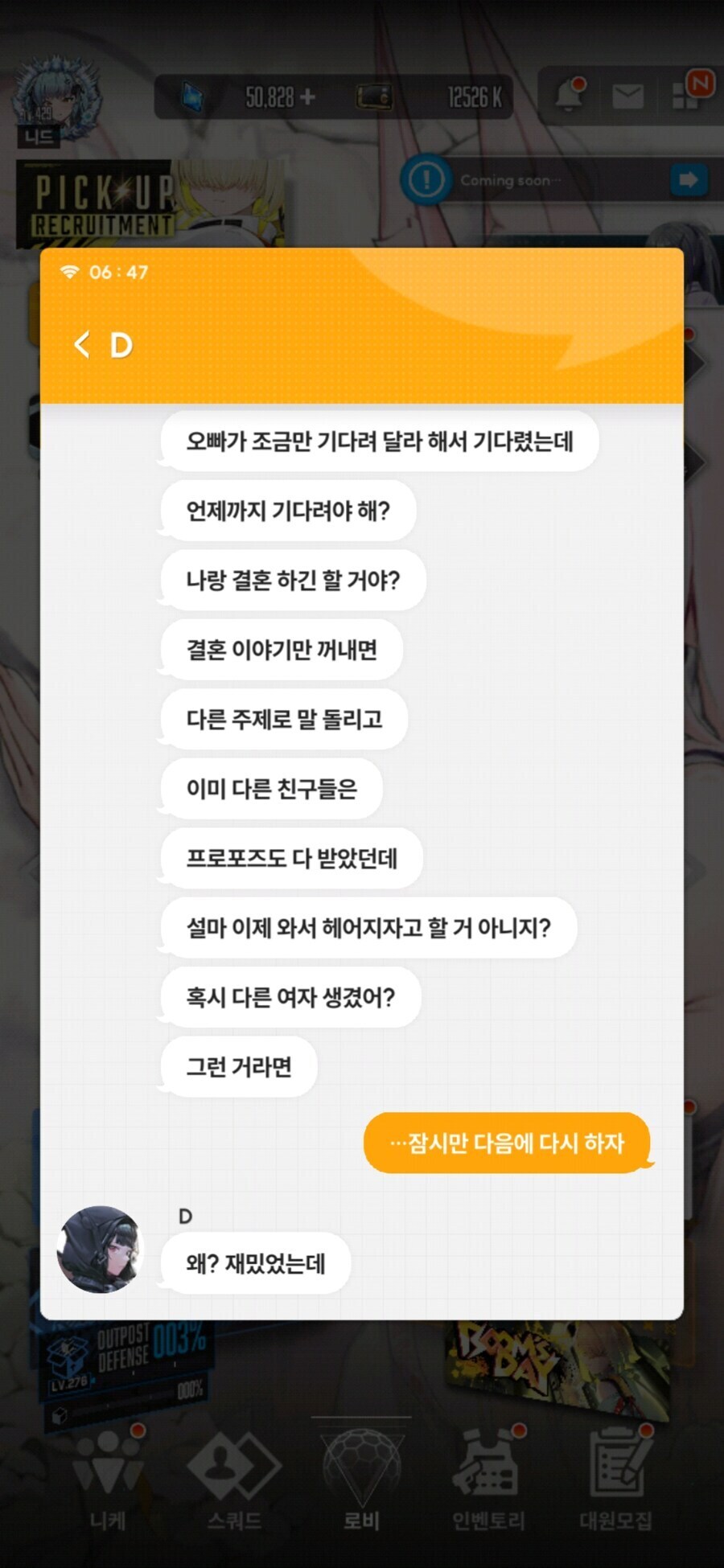 여캐 뒤에서 타자치는 아저씨가 보였던 장면_1.jpg