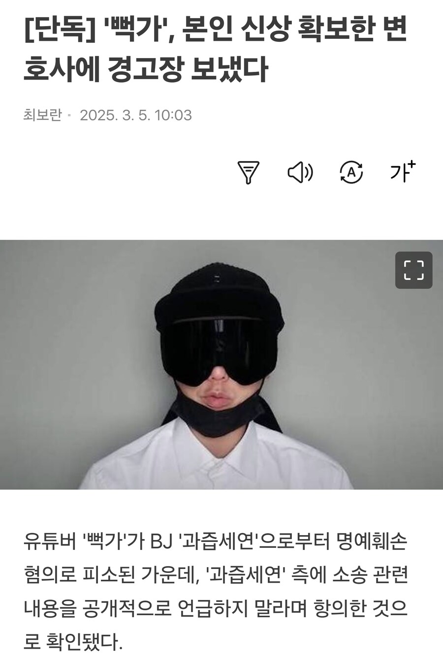 부고예정인 뻑가 근황_1.png