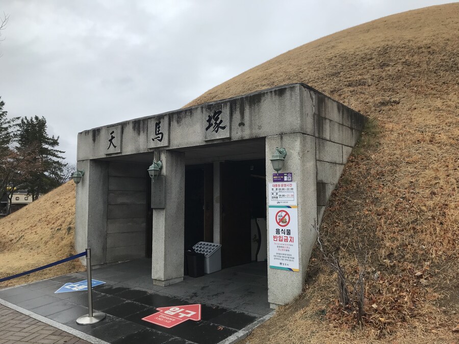 경주) 드갈까 말까_1.jpg