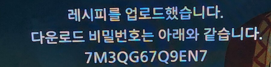 커마) 제거 커마 공유해봅니다! 평가해주세요!_6.png