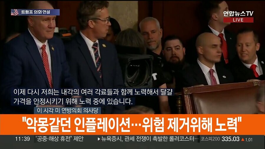 달걀폭등은 바이든 잘못_2.jpg