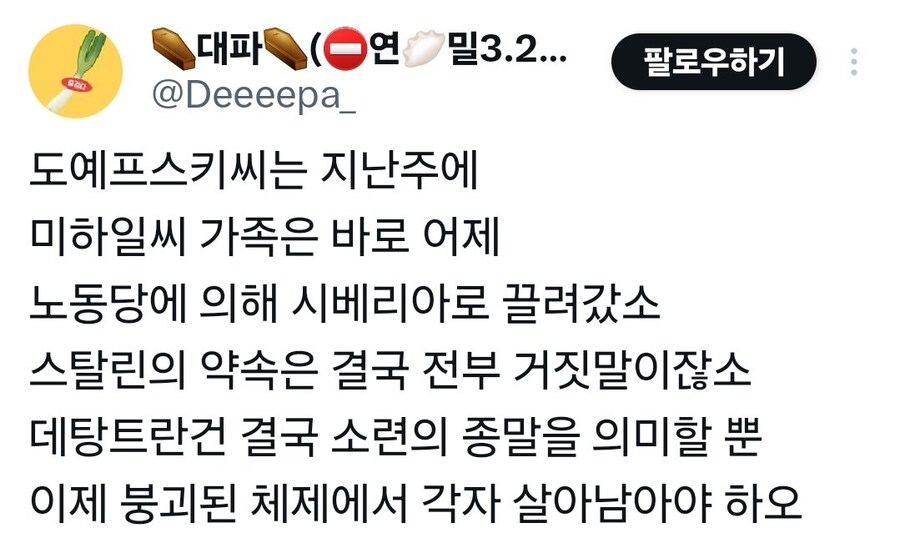 문학) 이제는 전설로 남은 도미노피자 6행시 이벤트.jpg_2.jpg